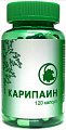 Купить карипаин, капсулы 700мг, 120шт бад в Павлове