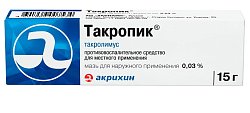 Купить такропик, мазь для наружного применения 0,03%, 15г в Павлове