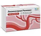 Купить лизиноприл-реневал, таблетки 10мг, 60 шт в Павлове