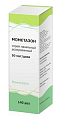 Купить мометазон, спрей назальный дозированный 50мкг/доза, 140доз от аллергии в Павлове