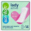 Somfort (Сомфорт) прокладки женские впитывающие lady active ultra mini 14 шт