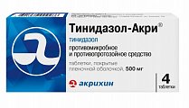 Купить тинидазол-акрихин, таблетки, покрытые пленочной оболочкой 500мг, 4 шт в Павлове