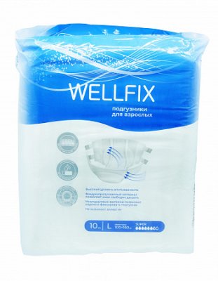 Купить подгузники для взрослых веллфикс (wellfix) размер l 10 шт в Павлове