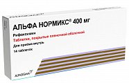 Купить альфа нормикс, таблетки покрытые пленочной оболочкой 400мг, 14 шт в Павлове