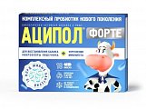 Купить аципол форте, капсулы массой 235мг, 10 шт бад в Павлове