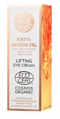 Купить планета органика (planeta organica) bio лифтинг-крем для глаз органический 100% botox-oil, 15мл в Павлове