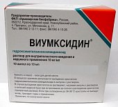 Купить виумксидин, раствор для внутриполостного введения и наружного применения 10мг/мл, ампулы 10мл, 10 шт в Павлове