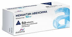 Купить мемантин авексима, таблетки покрытые пленочной оболочкой 10 мг, 60 шт в Павлове
