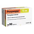 Купить розукард, таблетки, покрытые пленочной оболочкой 10мг, 90 шт в Павлове