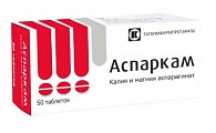 Купить аспаркам, таблетки 175мг+175мг, 50 шт в Павлове