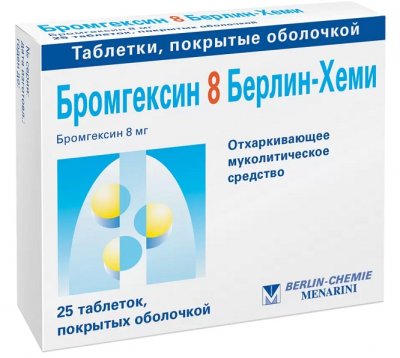 Купить бромгексин 8 берлин-хеми, таблетки, покрытые оболочкой 8мг, 25 шт в Павлове