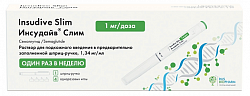 Купить инсудайв слим, раствор для подкожного введения 1мг/доза, шприц-ручка 3мл 1шт+игла 4шт в Павлове