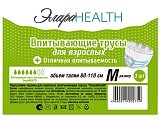 Купить элараhealth подгузники-трусики для взрослых, размер m 3 шт в Павлове