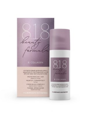 Купить 818 beauty formula крем для лица против ультрафиолета дневной коллагеновая 50 мл в Павлове