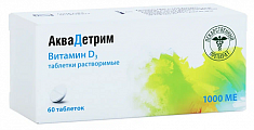 Купить аквадетрим, таблетки растворимые 1000 ме, 60 шт в Павлове