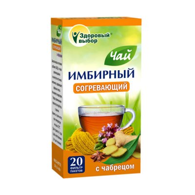 Купить имбирный чай с чабрецом здоровый выбор, фильтр-пакеты 2г, 20 шт бад в Павлове