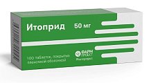 Купить итоприд, таблетки покрытые пленочной оболочкой 50мг, 100 шт в Павлове