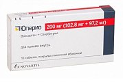 Купить юперио, таблетки, покрытые пленочной оболочкой 200мг, 56 шт в Павлове