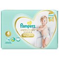 Купить pampers premium care (памперс) подгузники-трусы 4 макси 9-15кг, 38шт в Павлове