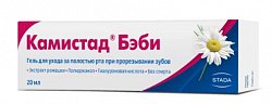 Купить камистад бэби, гель для прорезывания зубов, 20 мл в Павлове