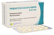 Купить ривароксабан-ника, таблетки покрытые пленочной оболочкой 2,5мг, 56 шт в Павлове
