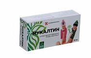Купить мукалтин, таблетки 50мг, 50 шт в Павлове