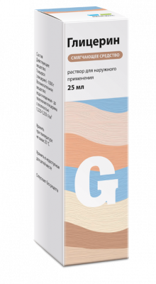 Купить глицерин, раствор для наружного применения, флакон 25г в Павлове