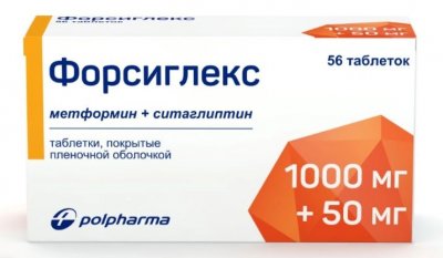 Купить форсиглекс, таблетки покрытые пленочной оболочкой 1000мг+50мг, 56 шт в Павлове