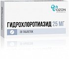 Купить гидрохлоротиазид, таблетки 25мг, 20 шт в Павлове
