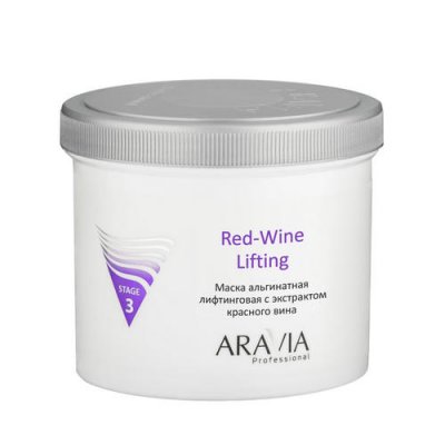 Купить aravia (аравиа) маска для лица альгинатная красное вино, 550мл в Павлове