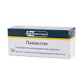 Купить панкреатин, таблетки покрытые кишечнорастворимой оболочкой 125мг, 50 шт в Павлове