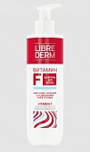 Купить librederm витамин f (либридерм) шампунь для волос, 250мл в Павлове