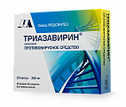 Купить триазавирин, капсулы 250мг, 20 шт в Павлове