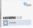 Купить каптоприл, таблетки 25мг, 40 шт в Павлове