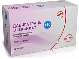 Купить дабигатрана этексилат, капсулы 110мг 60шт в Павлове