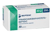 Купить транексамовая кислота-вертекс, таблетки покрытые пленочной оболочкой 250мг, 30шт в Павлове