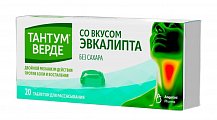 Купить тантум верде, таблетки для рассасывания со вкусом эвкалипта 3мг, 20 шт в Павлове