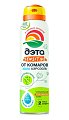 Купить дэта аква аэрозоль от комаров для чувствительной кожи, 150мл в Павлове