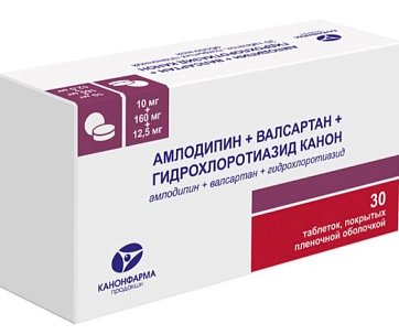 Амлодипин+Валсартан+Гидрохлоротиазид Канон, таблетки покрытые пленочной оболочкой 10мг+160мг+12.5мг 30 шт.