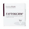 Купить глутоксим, раствор для инъекций 10мг/мл, ампулы 2мл, 5 шт в Павлове