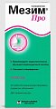 Купить мезим про, таблетки кишечнорастворимые, покрытые оболочкой, 20 шт в Павлове