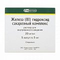Купить железа [iii] гидроксид сахарозный комплекс, раствор для внутривенного введения 20мг/мл, ампулы 5мл, 5 шт в Павлове