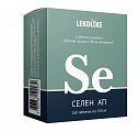 Купить lekolike (леколайк) селен ап, таблетки массой 150мг 160шт бад в Павлове