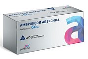 Купить амброксол авексима, таблетки диспергируемые 60мг 20шт в Павлове