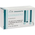 Купить клопидогрел, таблетки, покрытые пленочной оболочкой 75мг, 30 шт в Павлове