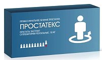 Купить простатекс, суппозитории ректальные 10мг 10шт в Павлове