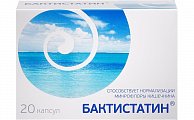 Купить бактистатин, капсулы 500мг, 20 шт бад в Павлове