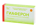 Купить гиаферон, суппозитории вагинальные и ректальные 500000ме, 10 шт в Павлове