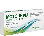 Купить мотониум, таблетки, покрытые пленочной оболочкой 10мг, 30 шт в Павлове