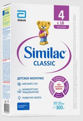 Купить симилак (similac) классик 4, смесь молочная 0-6 месяцев, 300г в Павлове